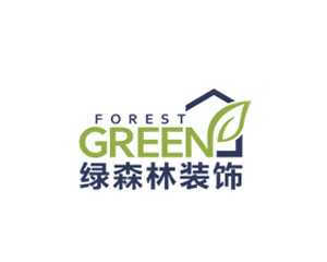 重庆绿森林装饰工程有限公司