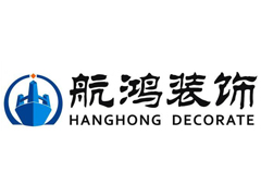重庆航鸿幕墙装饰设计有限公司